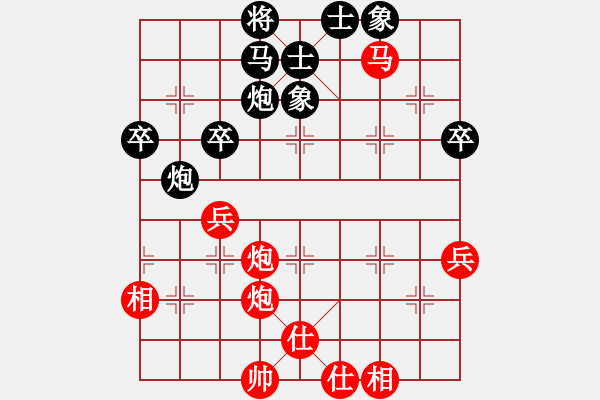 象棋棋譜圖片：第四輪第七臺陳荊本先勝曲敬川 - 步數(shù)：70 