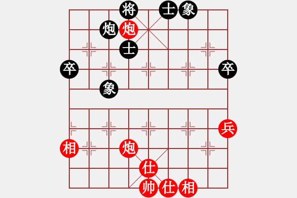 象棋棋譜圖片：第四輪第七臺陳荊本先勝曲敬川 - 步數(shù)：80 