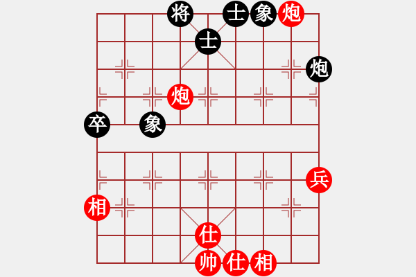 象棋棋譜圖片：第四輪第七臺陳荊本先勝曲敬川 - 步數(shù)：90 