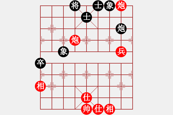 象棋棋譜圖片：第四輪第七臺陳荊本先勝曲敬川 - 步數(shù)：95 