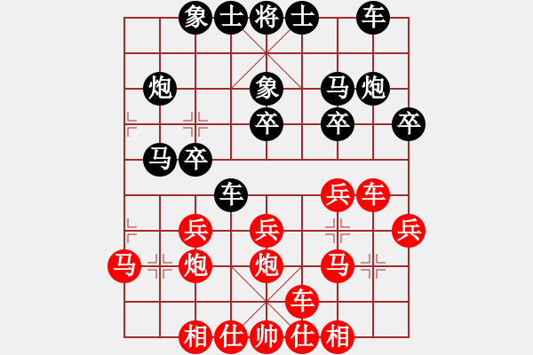 象棋棋谱图片：汪洋 先和 万春林 - 步数：20 