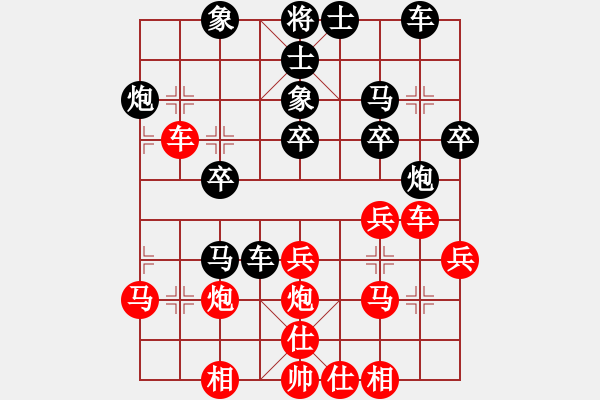 象棋棋谱图片：汪洋 先和 万春林 - 步数：30 