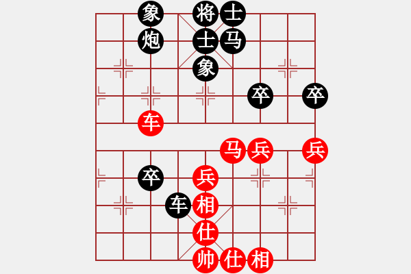象棋棋谱图片：汪洋 先和 万春林 - 步数：60 