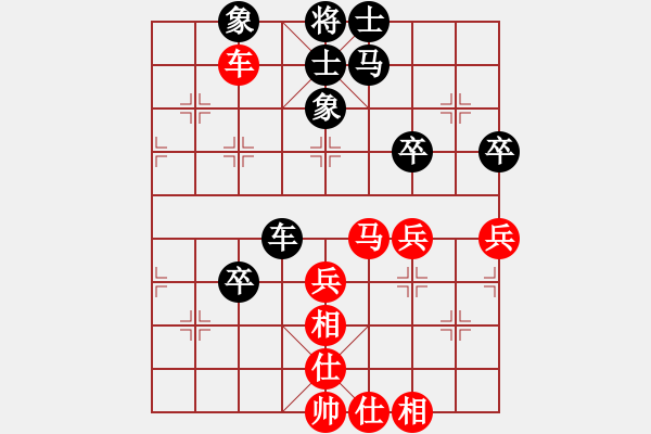 象棋棋谱图片：汪洋 先和 万春林 - 步数：62 