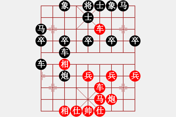 象棋棋譜圖片：清源（業(yè)7-1）先負(fù)黃玲（業(yè)9-1）201904061827.pgn - 步數(shù)：40 