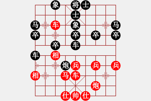 象棋棋譜圖片：清源（業(yè)7-1）先負(fù)黃玲（業(yè)9-1）201904061827.pgn - 步數(shù)：50 