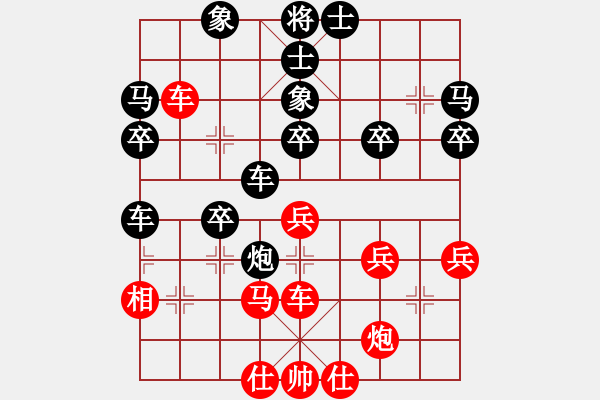 象棋棋譜圖片：清源（業(yè)7-1）先負(fù)黃玲（業(yè)9-1）201904061827.pgn - 步數(shù)：54 