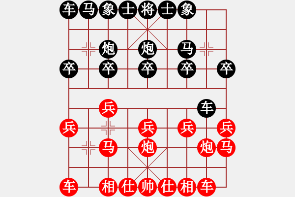 象棋棋谱图片：程吉俊 先和 李智屏 - 步数：10 