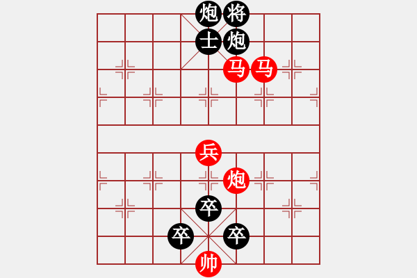 象棋棋谱图片：雷飞六出 红胜 - 步数：21 
