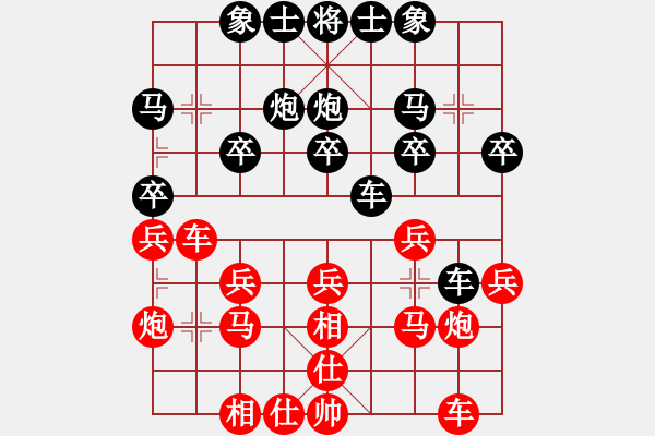 象棋棋谱图片：万春林 先和 王斌 - 步数：20 