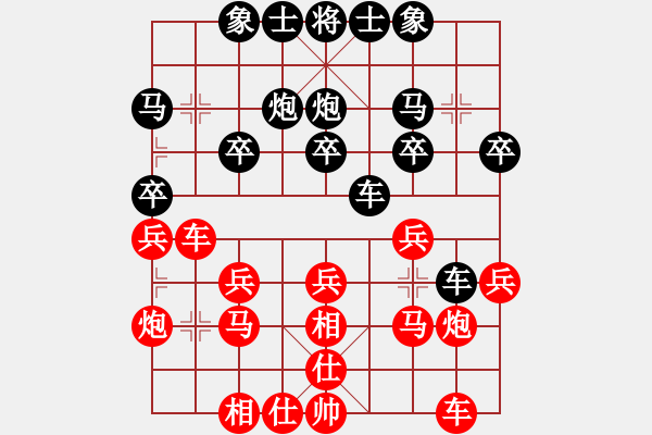 象棋棋譜圖片：萬春林 先和 王斌 - 步數(shù)：20 