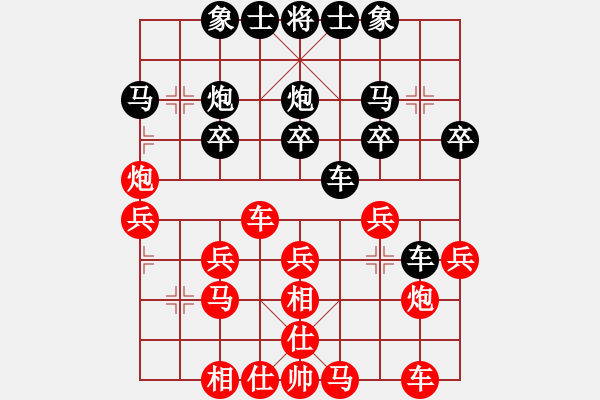 象棋棋谱图片：万春林 先和 王斌 - 步数：30 