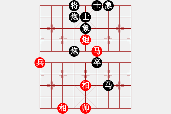 象棋棋譜圖片：自強(qiáng)盃聯(lián)賽第一輪騰悅帥五進(jìn)一隊(duì)第一臺(tái)莊文濡vs臺(tái)中麒麟隊(duì)第一臺(tái)黃信毅 - 步數(shù)：100 