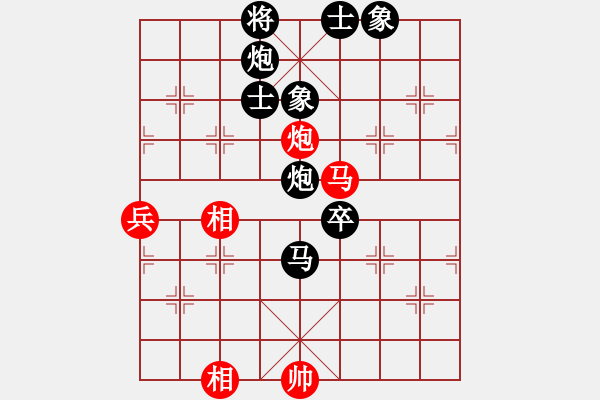 象棋棋譜圖片：自強(qiáng)盃聯(lián)賽第一輪騰悅帥五進(jìn)一隊(duì)第一臺(tái)莊文濡vs臺(tái)中麒麟隊(duì)第一臺(tái)黃信毅 - 步數(shù)：110 