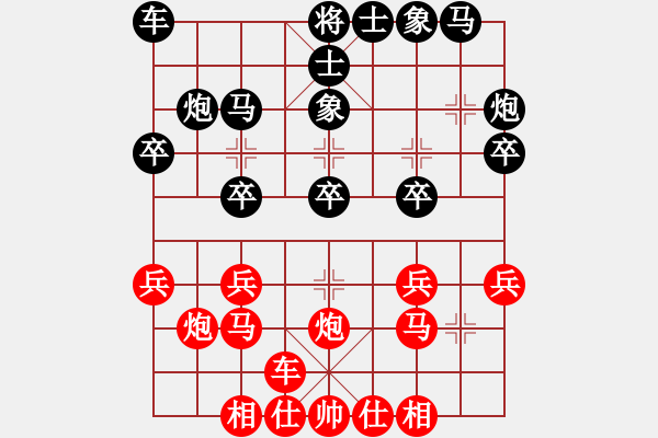 象棋棋譜圖片：自強(qiáng)盃聯(lián)賽第一輪騰悅帥五進(jìn)一隊(duì)第一臺(tái)莊文濡vs臺(tái)中麒麟隊(duì)第一臺(tái)黃信毅 - 步數(shù)：20 