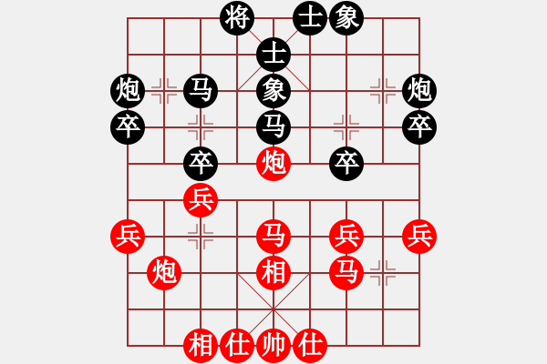 象棋棋譜圖片：自強(qiáng)盃聯(lián)賽第一輪騰悅帥五進(jìn)一隊(duì)第一臺(tái)莊文濡vs臺(tái)中麒麟隊(duì)第一臺(tái)黃信毅 - 步數(shù)：30 