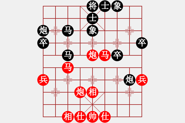 象棋棋譜圖片：自強(qiáng)盃聯(lián)賽第一輪騰悅帥五進(jìn)一隊(duì)第一臺(tái)莊文濡vs臺(tái)中麒麟隊(duì)第一臺(tái)黃信毅 - 步數(shù)：40 