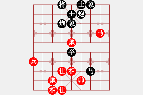 象棋棋譜圖片：自強(qiáng)盃聯(lián)賽第一輪騰悅帥五進(jìn)一隊(duì)第一臺(tái)莊文濡vs臺(tái)中麒麟隊(duì)第一臺(tái)黃信毅 - 步數(shù)：80 