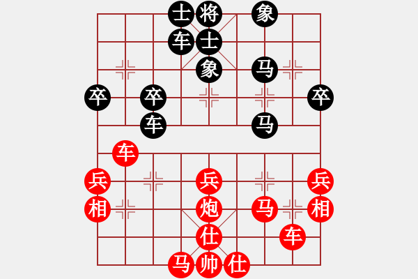 象棋棋譜圖片：自由人[157796341] -VS- 筱藝[2861149990] - 步數(shù)：40 