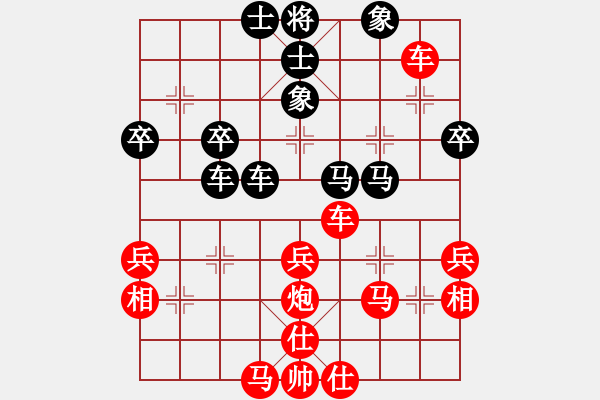 象棋棋譜圖片：自由人[157796341] -VS- 筱藝[2861149990] - 步數(shù)：50 