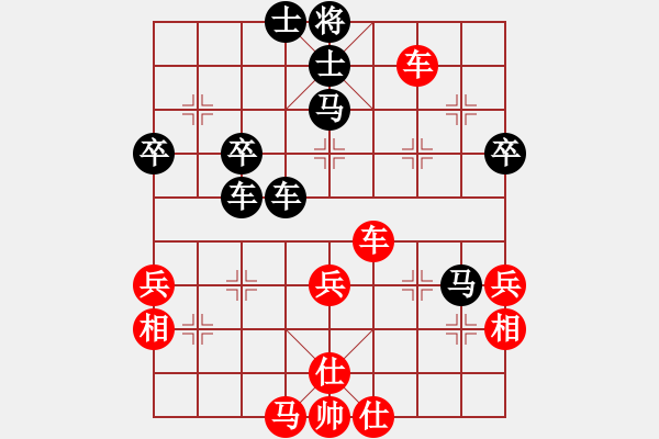 象棋棋譜圖片：自由人[157796341] -VS- 筱藝[2861149990] - 步數(shù)：60 