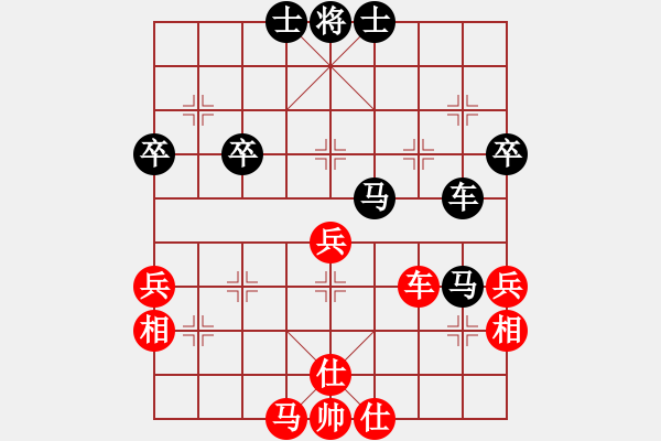 象棋棋譜圖片：自由人[157796341] -VS- 筱藝[2861149990] - 步數(shù)：70 