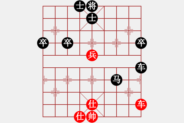 象棋棋譜圖片：自由人[157796341] -VS- 筱藝[2861149990] - 步數(shù)：94 