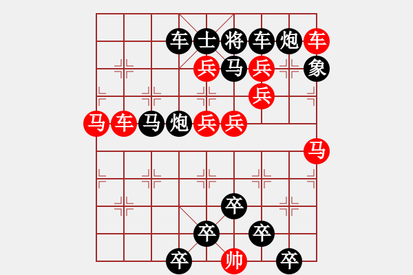 象棋棋譜圖片：☆《雅韻齋》☆【無邊落木蕭蕭下 9763;不盡長江滾滾來】☆　　秦 臻 擬局 - 步數(shù)：0 