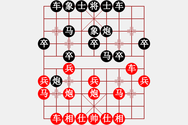 象棋棋譜圖片：日本 曾根敏彥 負 英國 田菏 - 步數(shù)：20 