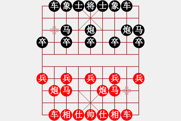 象棋棋谱图片：江西 康群光 和 山西 赵利琴 - 步数：10 