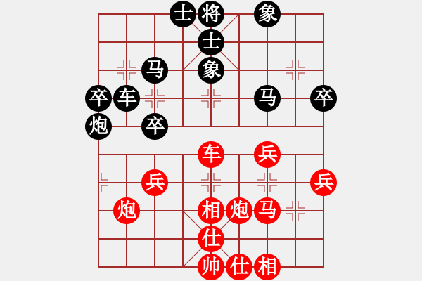 象棋棋谱图片：江西 康群光 和 山西 赵利琴 - 步数：40 