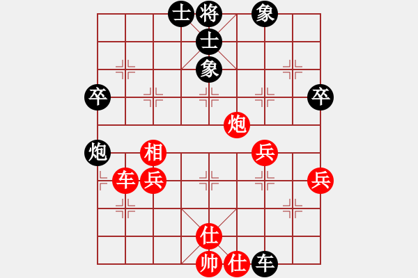 象棋棋谱图片：江西 康群光 和 山西 赵利琴 - 步数：60 