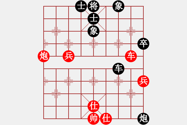 象棋棋谱图片：江西 康群光 和 山西 赵利琴 - 步数：76 