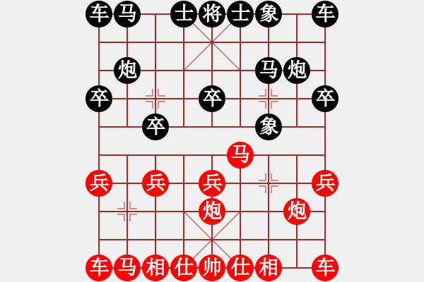 象棋棋譜圖片：人機(jī)對戰(zhàn) 2024-11-26 10:12 - 步數(shù)：10 