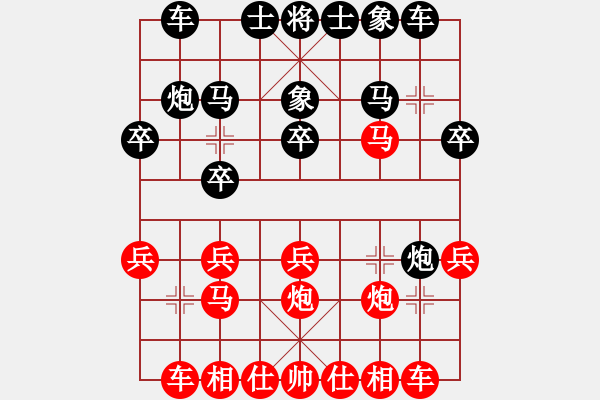 象棋棋譜圖片：人機(jī)對戰(zhàn) 2024-11-26 10:12 - 步數(shù)：20 