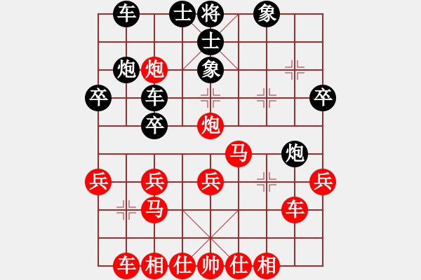 象棋棋譜圖片：人機(jī)對戰(zhàn) 2024-11-26 10:12 - 步數(shù)：30 