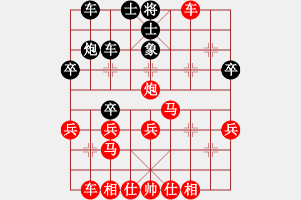 象棋棋譜圖片：人機(jī)對戰(zhàn) 2024-11-26 10:12 - 步數(shù)：35 