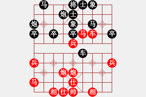 象棋棋譜圖片：順炮布局－紅炮八平六變例實(shí)戰(zhàn)對(duì)局9 - 步數(shù)：40 