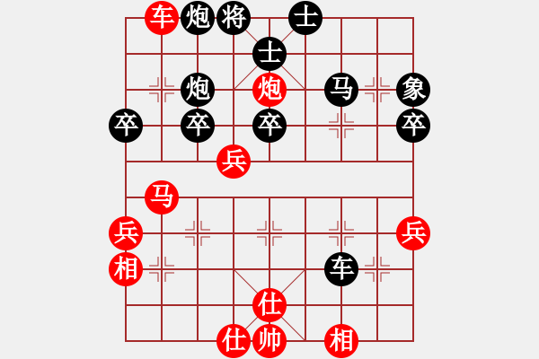 象棋棋譜圖片：順炮布局－紅炮八平六變例實(shí)戰(zhàn)對(duì)局9 - 步數(shù)：65 