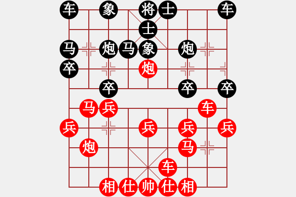 象棋棋譜圖片：2017.8.23.1清溪街先勝拐角馬.pgn - 步數(shù)：20 