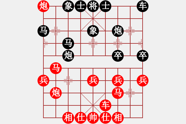 象棋棋譜圖片：2017.8.23.1清溪街先勝拐角馬.pgn - 步數(shù)：30 