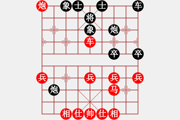 象棋棋譜圖片：2017.8.23.1清溪街先勝拐角馬.pgn - 步數(shù)：40 