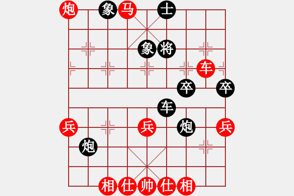 象棋棋譜圖片：2017.8.23.1清溪街先勝拐角馬.pgn - 步數(shù)：53 