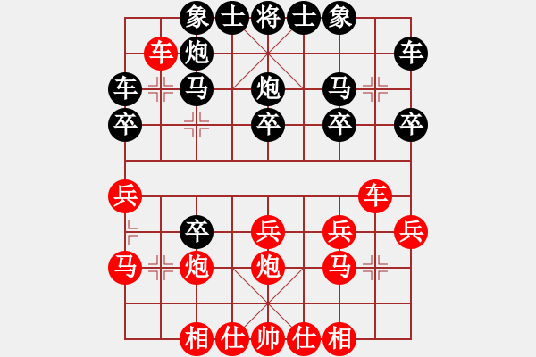 象棋棋譜圖片：20171022 后勝Q(mào)Q業(yè)四 仙人指路對卒底炮轉(zhuǎn)順炮 黑炮3退1 紅車九平八 車二進(jìn)四 炮八平七 - 步數(shù)：20 