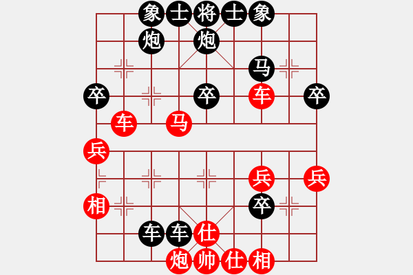 象棋棋譜圖片：20171022 后勝Q(mào)Q業(yè)四 仙人指路對卒底炮轉(zhuǎn)順炮 黑炮3退1 紅車九平八 車二進(jìn)四 炮八平七 - 步數(shù)：40 