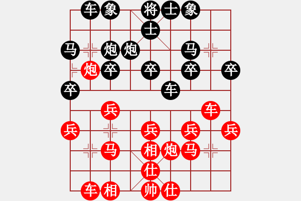 象棋棋譜圖片：02輪 17臺(tái) 北京 靳玉硯 先和 北京 王亞琦 - 步數(shù)：20 