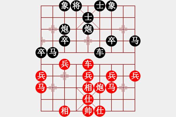 象棋棋譜圖片：02輪 17臺(tái) 北京 靳玉硯 先和 北京 王亞琦 - 步數(shù)：30 