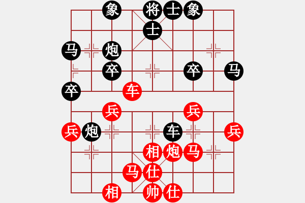 象棋棋譜圖片：02輪 17臺(tái) 北京 靳玉硯 先和 北京 王亞琦 - 步數(shù)：40 