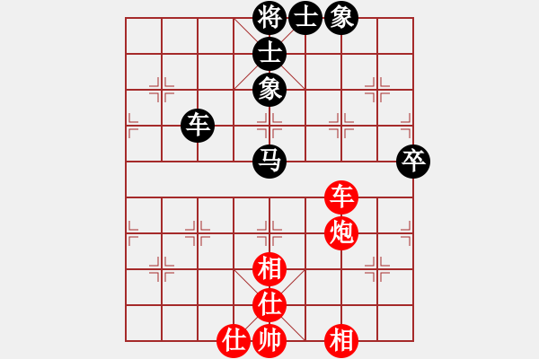 象棋棋譜圖片：生產(chǎn)隊(duì)(3舵)-和-bbboy002(2舵) - 步數(shù)：100 