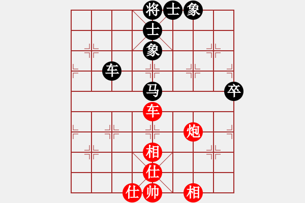 象棋棋譜圖片：生產(chǎn)隊(duì)(3舵)-和-bbboy002(2舵) - 步數(shù)：105 